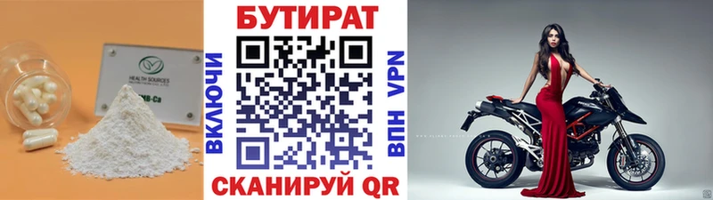 hydra ссылка  где купить наркотик  Западная Двина  Бутират бутик 