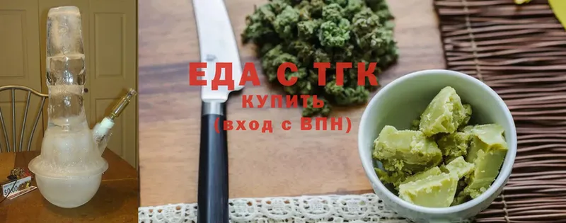 Cannafood конопля Западная Двина