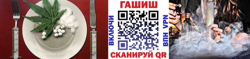 Печенье с ТГК марихуана Западная Двина