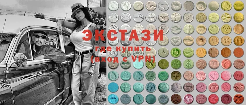 купить наркотики цена  mega ссылки  Ecstasy 99%  Западная Двина 