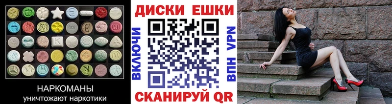 ЭКСТАЗИ ешки  blacksprut ссылки  Западная Двина  где купить наркоту 