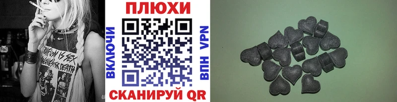 ГАШ Ice-O-Lator что такое Западная Двина
