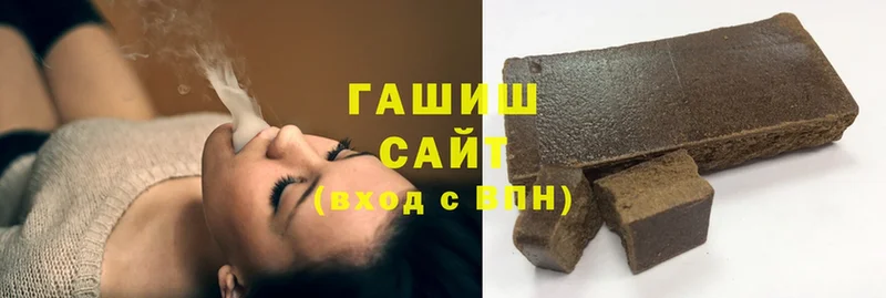 ГАШИШ индика сатива Западная Двина