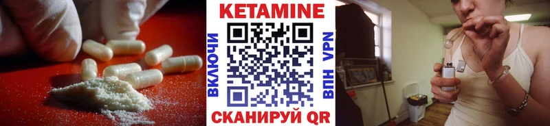 закладки  Западная Двина  КЕТАМИН ketamine 