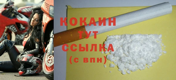 кокс Галич