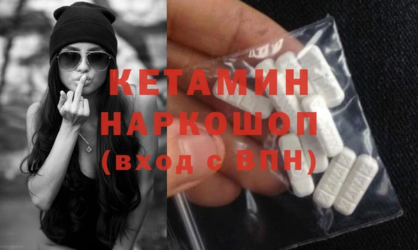 МДМА Гвардейск