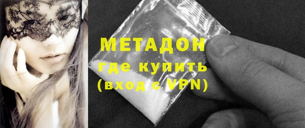 МДМА Гвардейск