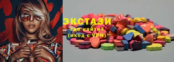 МДМА Гвардейск