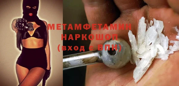кокс Галич