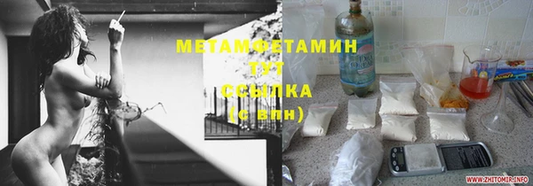 МДМА Гвардейск