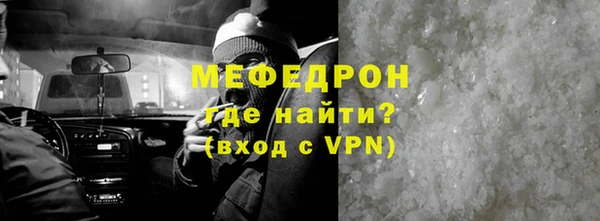 бутират Воткинск
