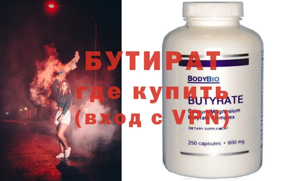 кокс Галич