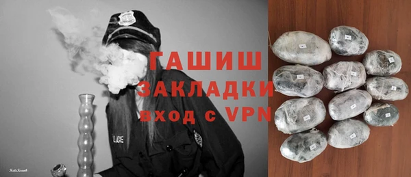 МДМА Гвардейск