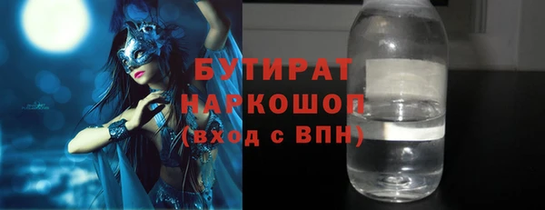 МДМА Гвардейск