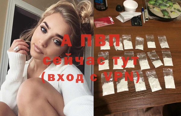 а пвп мука Балабаново