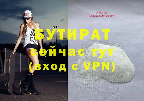 кокс Галич
