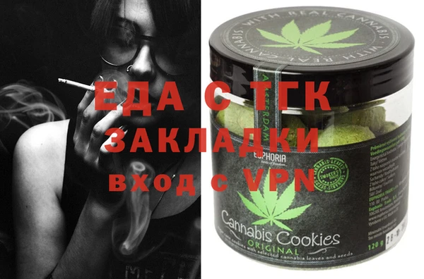 МДМА Гвардейск