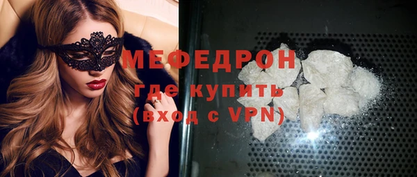 МДМА Гвардейск