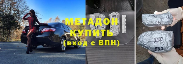 МДМА Гвардейск