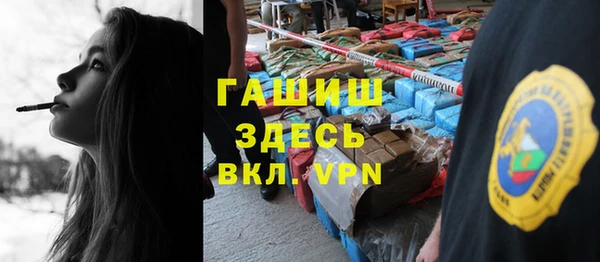 МДМА Гвардейск