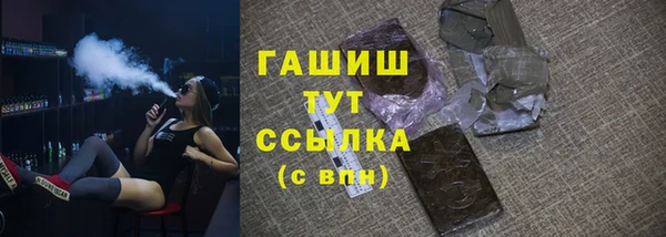 МДМА Гвардейск