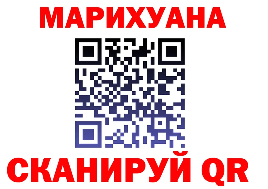 Героин гречка как войти даркнет mega Западная Двина