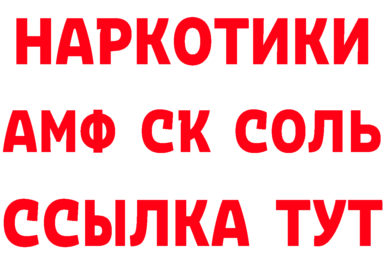 ГЕРОИН Heroin зеркало даркнет ссылка на мегу Западная Двина