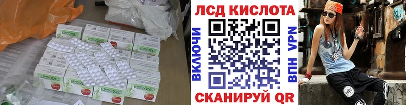 darknet какой сайт  omg как войти  Западная Двина  Лсд 25 экстази кислота 