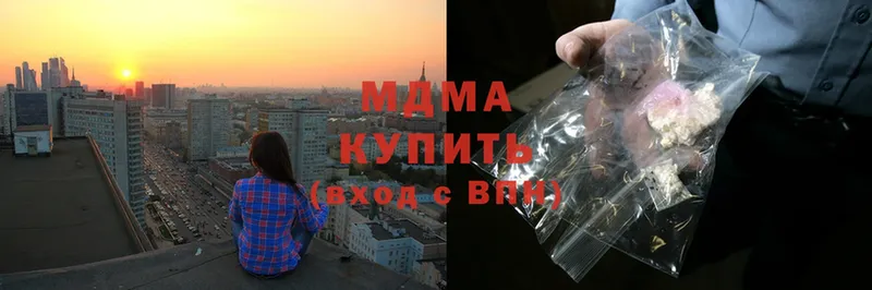 купить   Западная Двина  MDMA Molly 