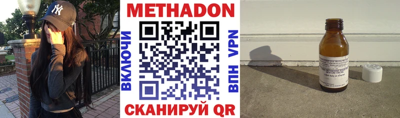 нарко площадка формула  Западная Двина  МЕТАДОН мёд  купить наркотики цена 