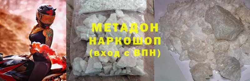 МЕТАДОН methadone  Западная Двина 