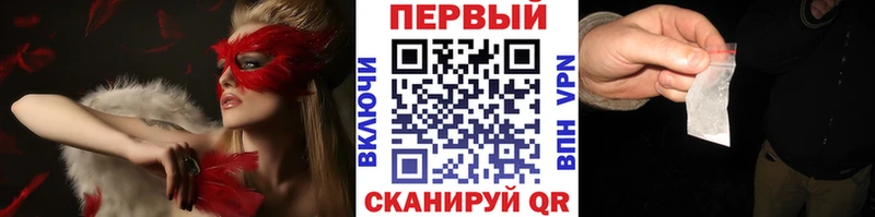 продажа наркотиков  Западная Двина  Первитин мет 