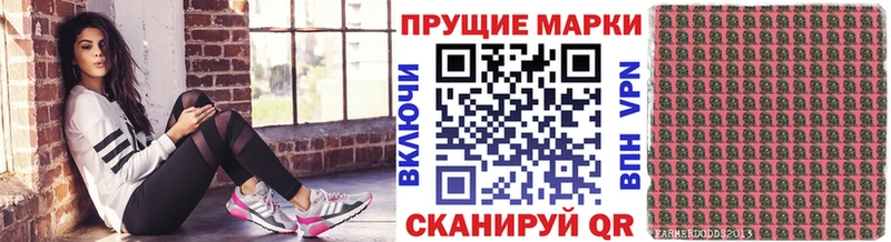 Наркотические марки 1500мкг  Западная Двина 