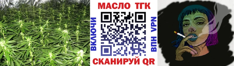 Дистиллят ТГК концентрат  Западная Двина 